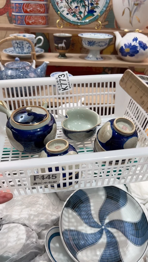 【闪购商品】瓷片当天凑满25米包邮K773