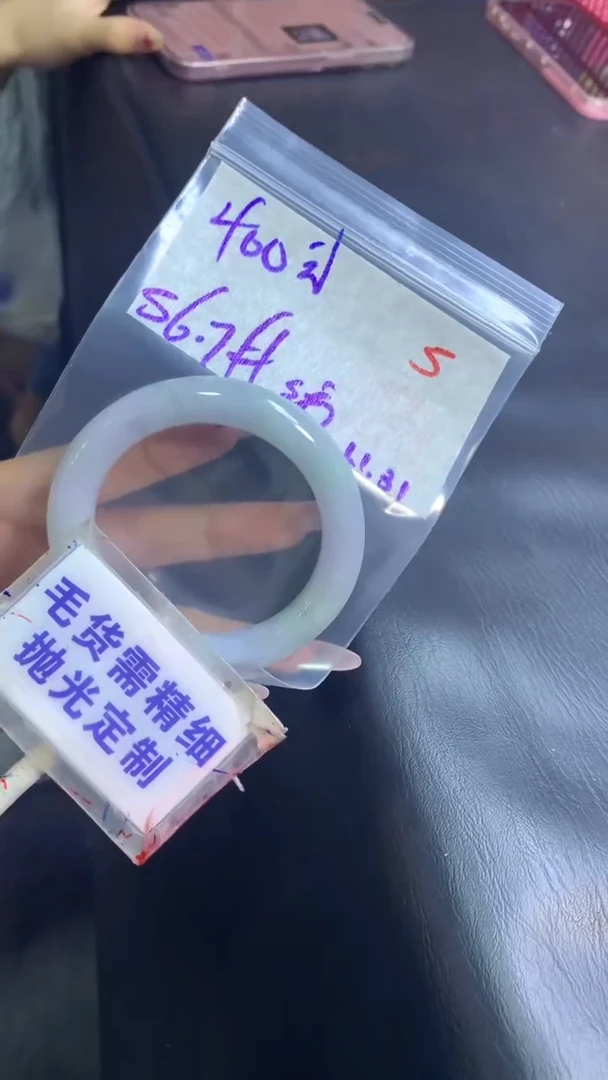 【闪购商品】定制翡翠未镶嵌毛货需精细抛光5+手镯56+400元