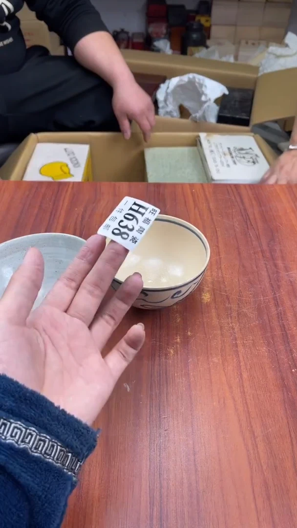 瓷片平****】盛日中古杂项籈选