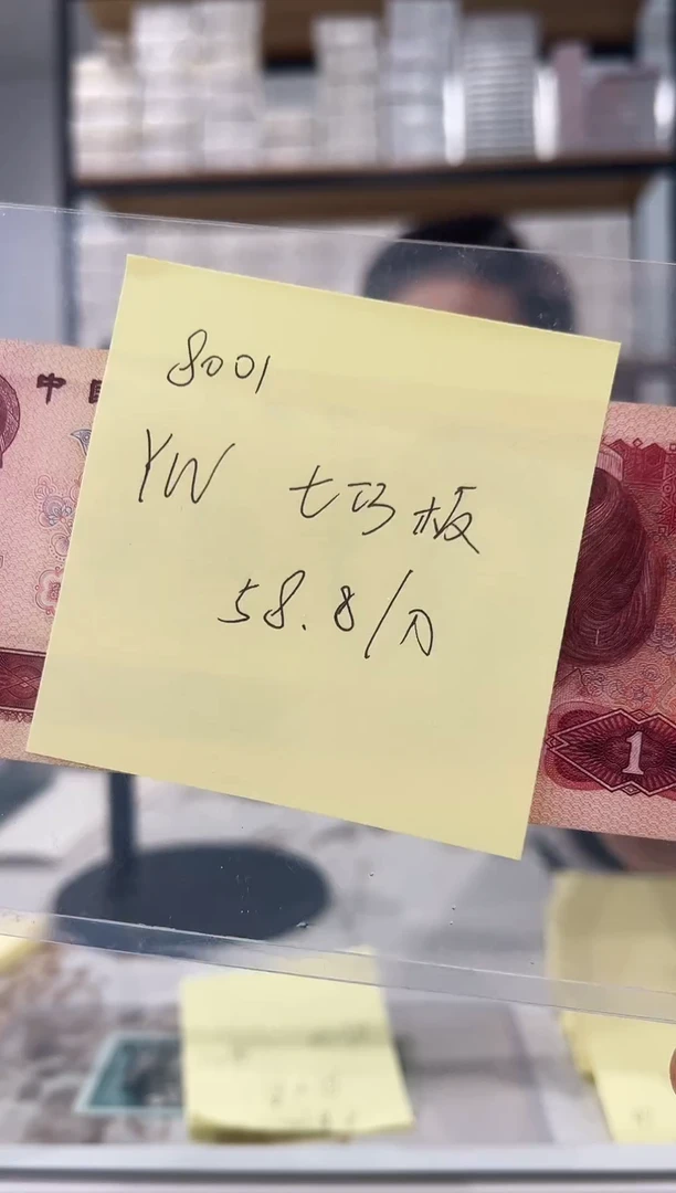 点1七巧板