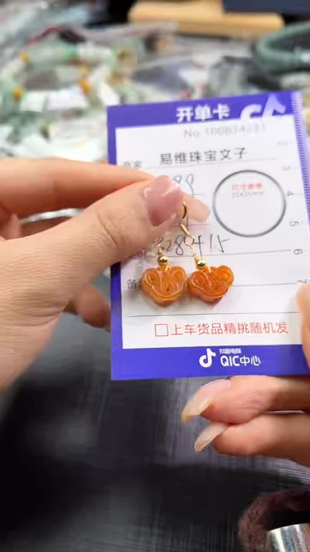【闪购商品】翡翠颈饰未镶嵌100634281