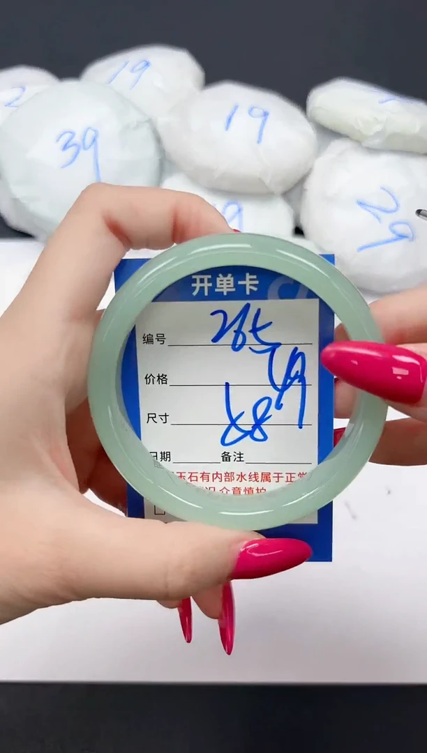 未镶嵌手镯石英质玉265/58