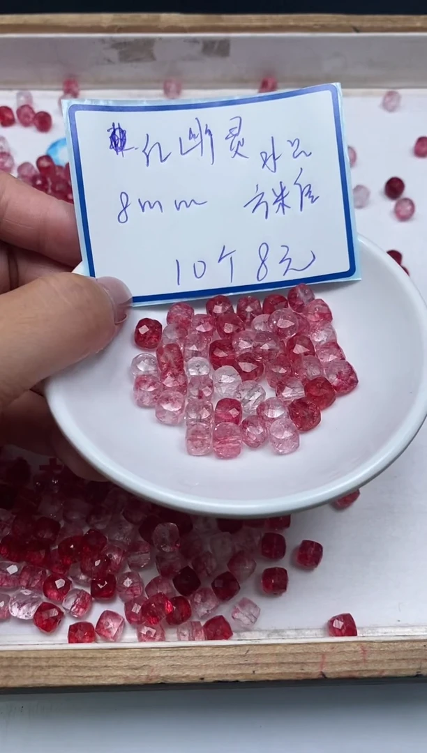 未镶嵌颈饰水晶D19 红幽灵方糖8mm10个8元