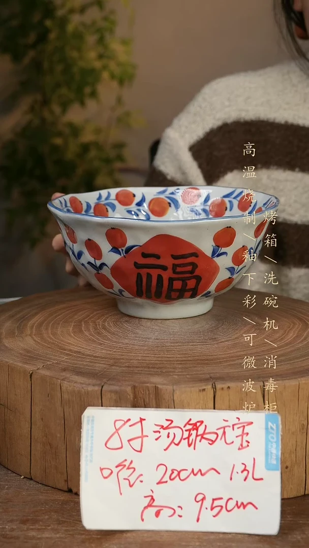 碗瓷景德镇手工手绘高温瓷釉下彩