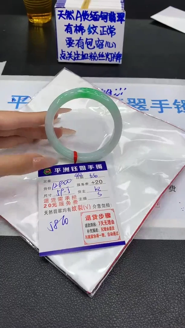 翡翠手镯未镶嵌111111111