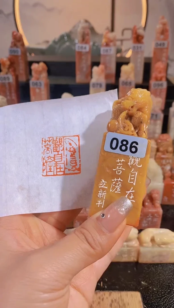 【闪购商品】老挝石印石观自在菩萨3*3-086