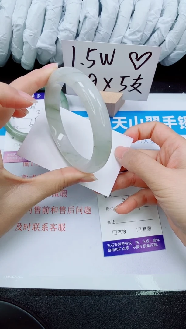 【闪购商品】石英质玉手镯未镶嵌62-58/59