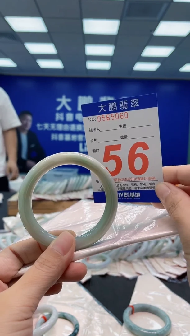 翡翠手镯未镶嵌AAAAAAAA