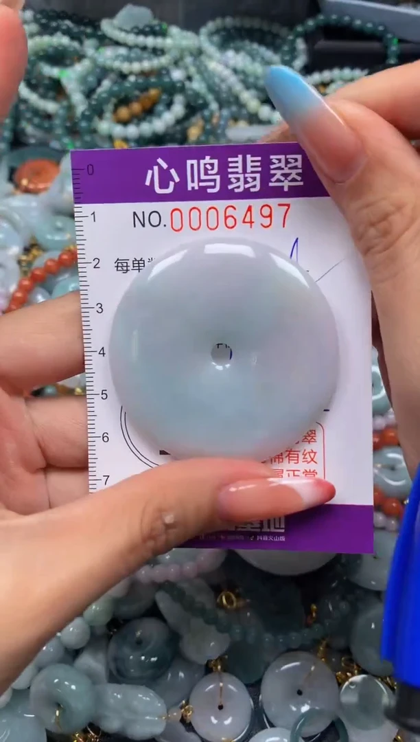 翡翠未镶嵌颈饰闪购006497