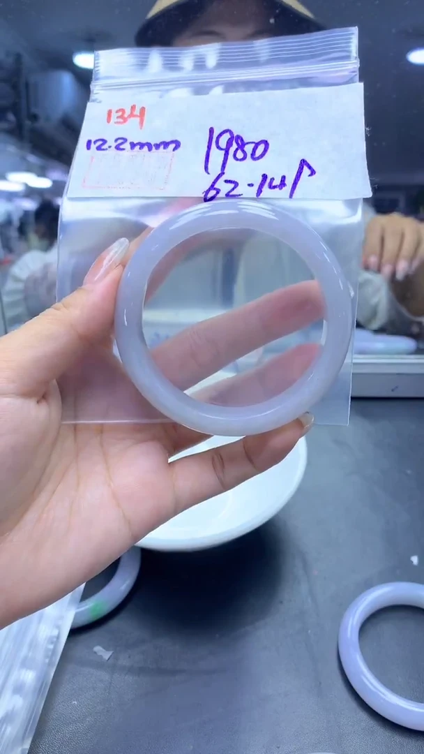 未镶嵌定制翡翠134手镯62+1980元+拍一发一