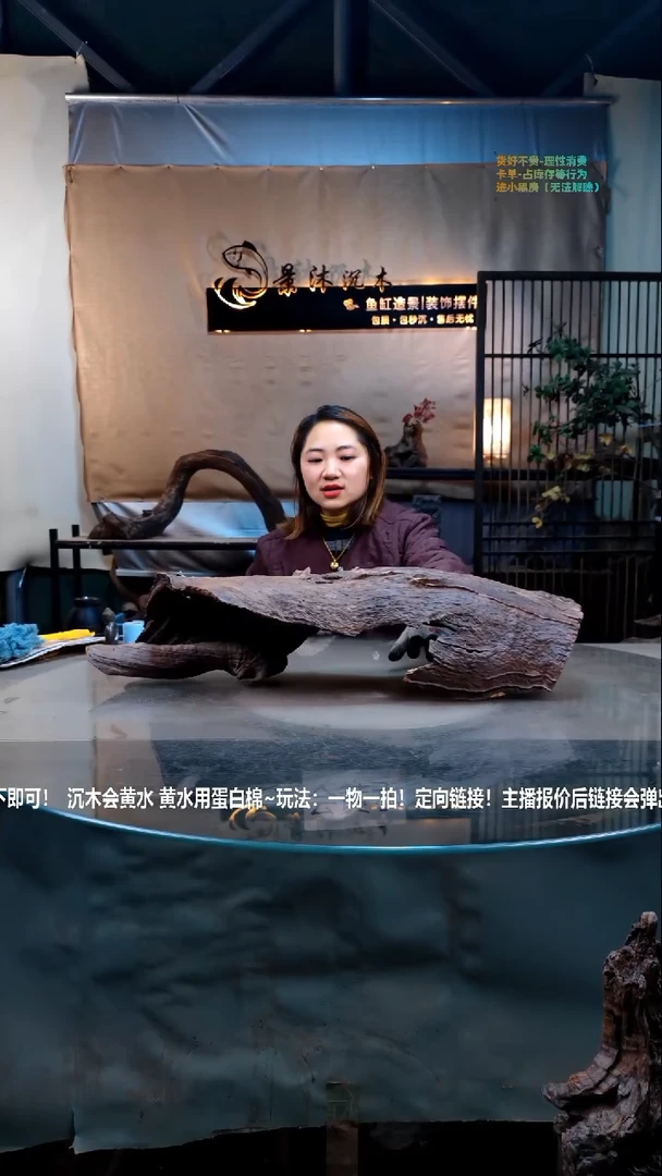 【闪购商品】景沐沉木C668景沐沉木C668 72-20-16