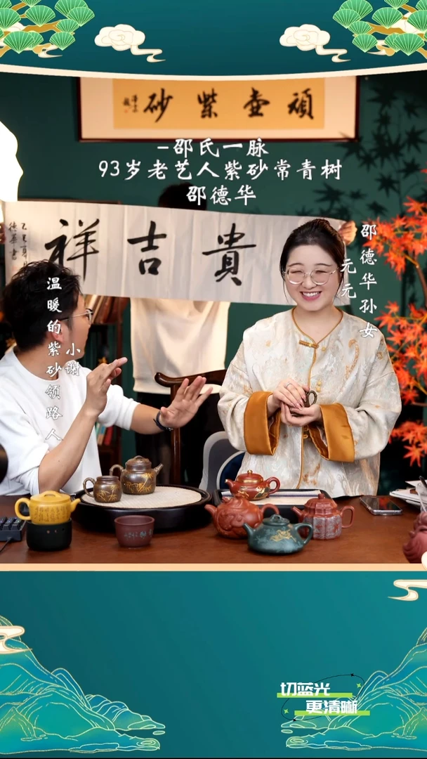宜兴紫砂 SDH 黄金砂柴烧 竹韵德钟套组 300cc 送杯 墨宝
