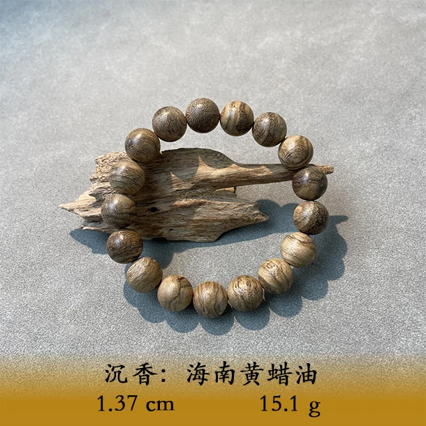 LSEWS天然野海南黄蜡油B079