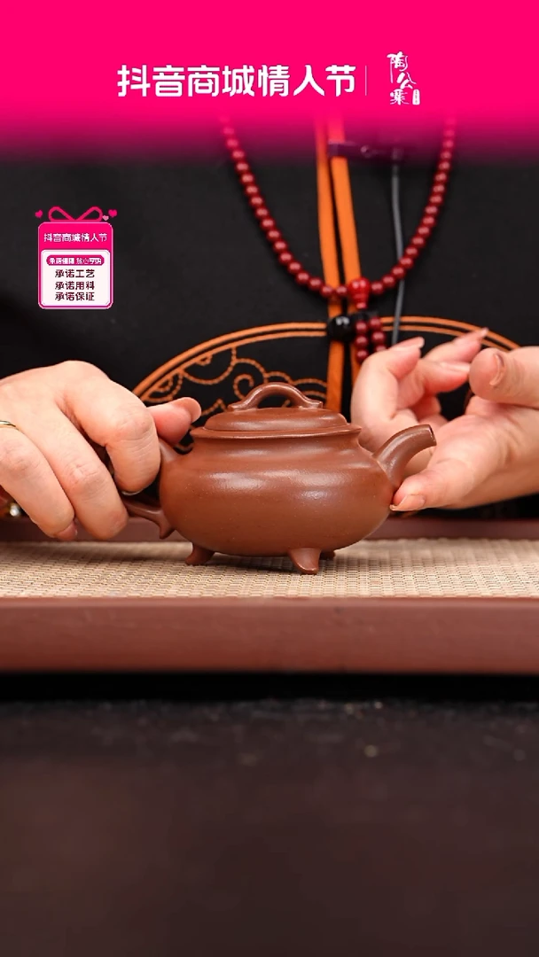 【闪购商品】紫砂茶壶五号井底槽青三足炉鼎185cc