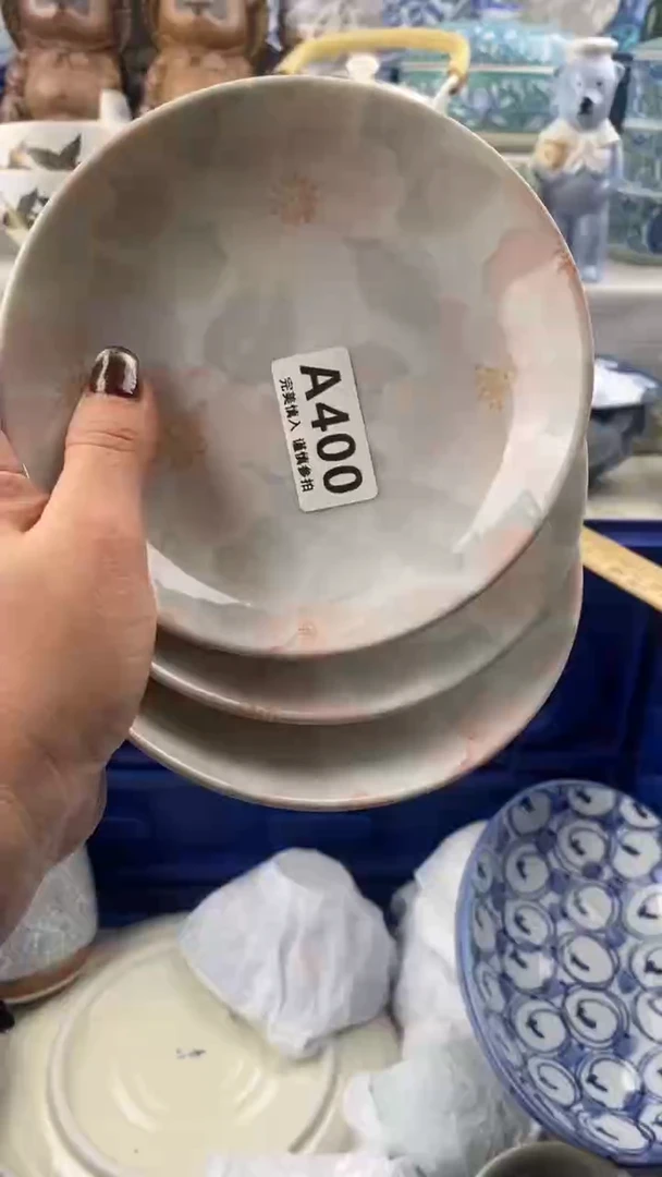 【闪购商品】400