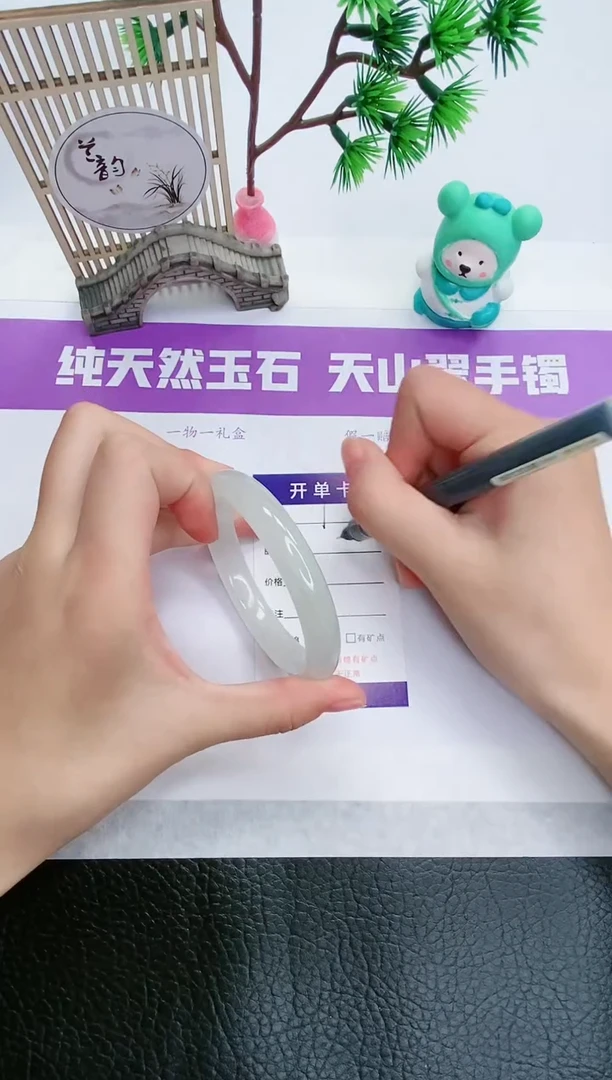 【闪购商品】石英质玉手镯未镶嵌T1-56+