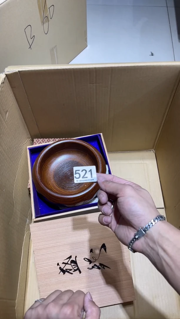 超**兔521............茶道具