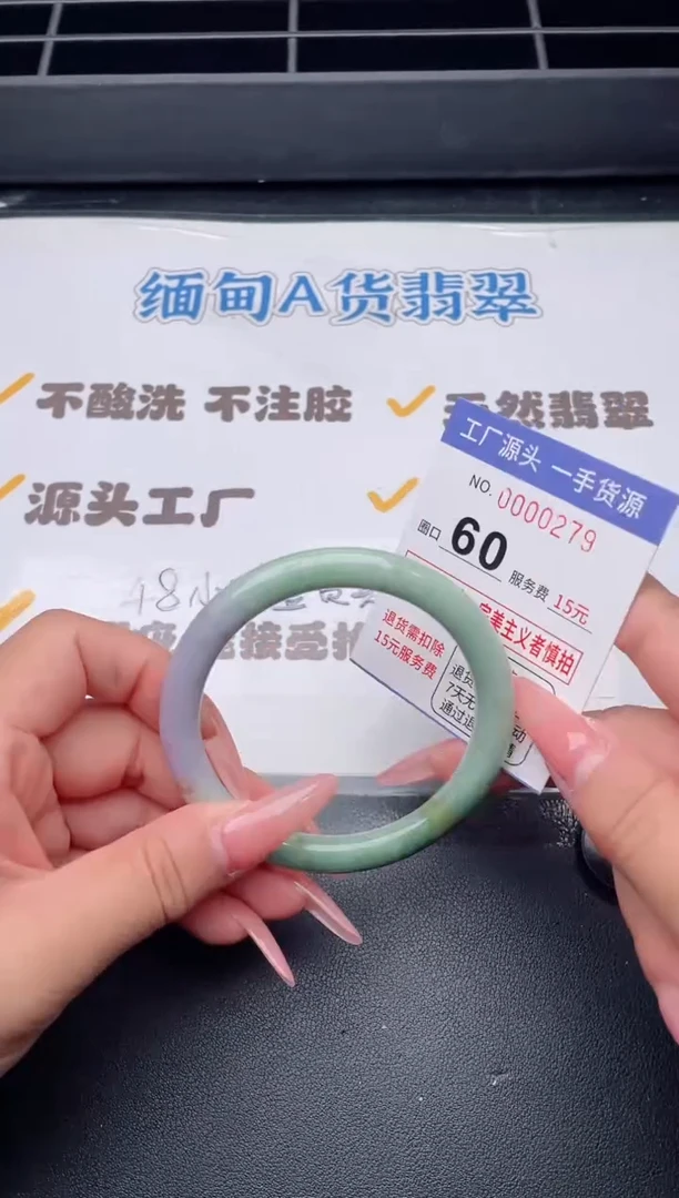 未镶嵌手镯翡翠翡翠手镯未镶嵌