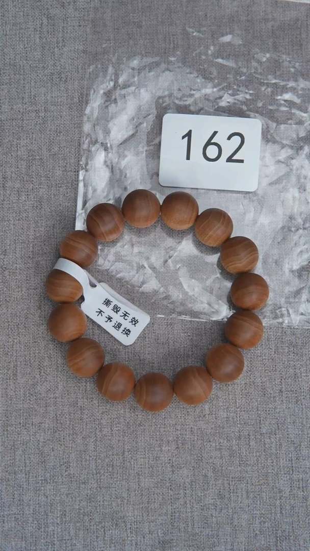 檀香木手串/手链52号料黑横纹1.5单圈醇厚奶甜韵162