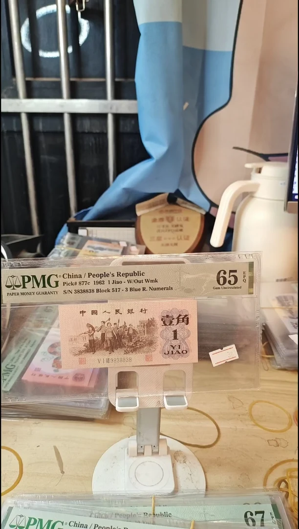 3838838数二倒影号65分！！！！