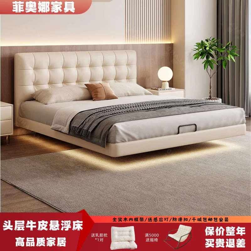 8805#真皮华夫格悬浮床轻奢主卧1米8双人悬空现代简约奶油风卧室