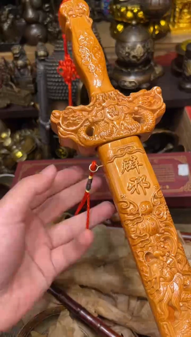 桃木D瑞瑞古铜阁专属链接7