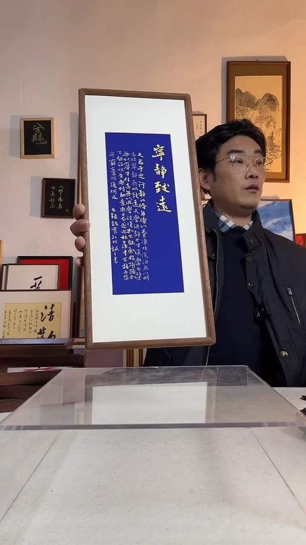 国画书法作品手写手绘23*50  实木榫卯