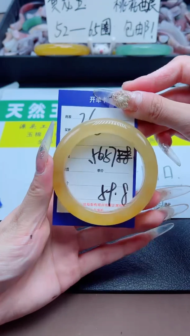 石英质玉手镯未镶嵌260-57