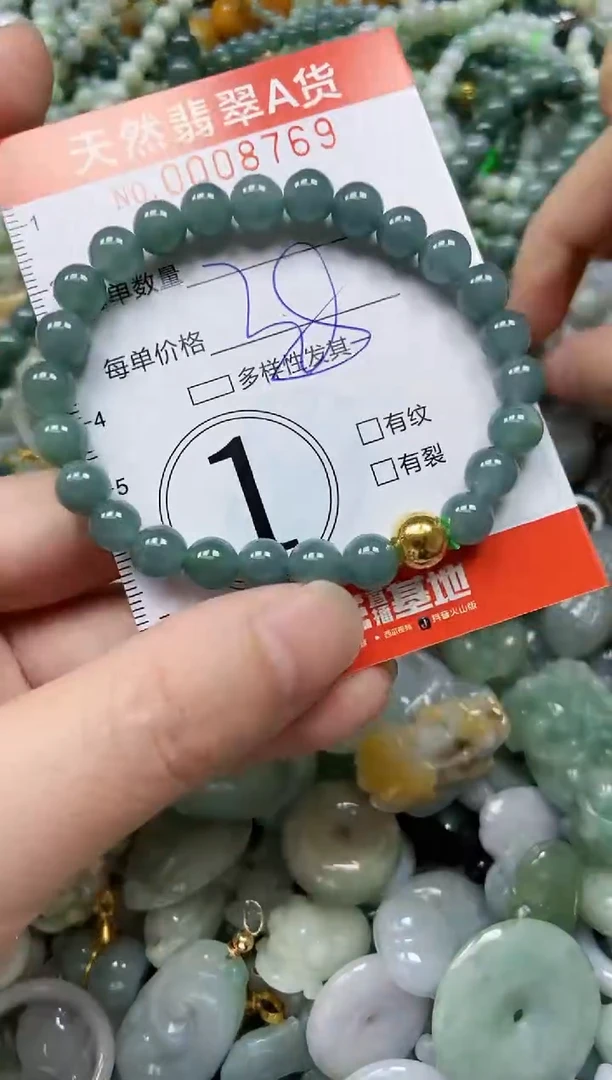 翡翠未镶嵌颈饰闪购0008769