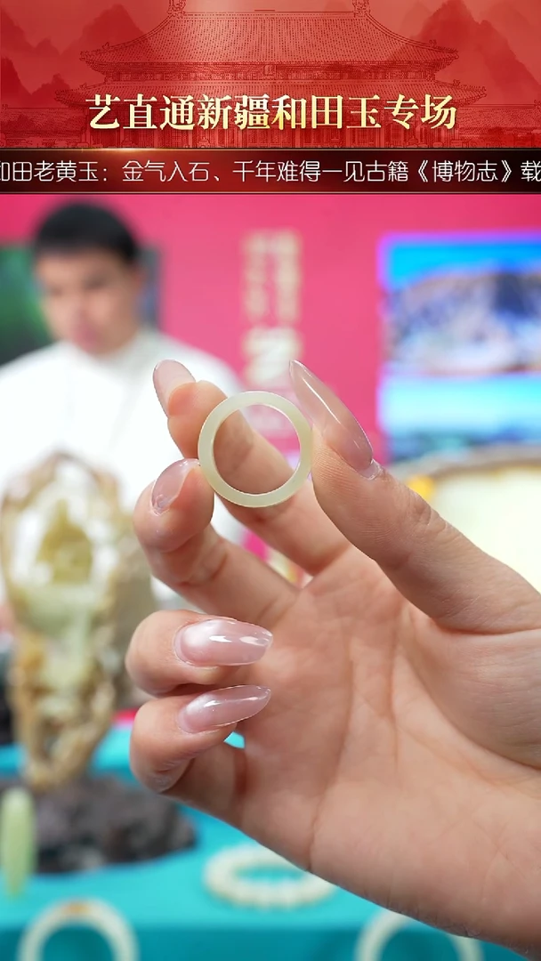 未镶嵌和田玉挂件闪购甘黄戒圈约17mm