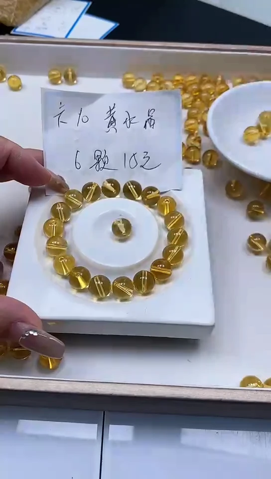 【闪购商品】散珠未镶嵌水晶B1004 黄水晶10mm6个15元
