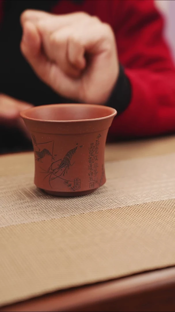 原矿底槽清刻虾主人杯4