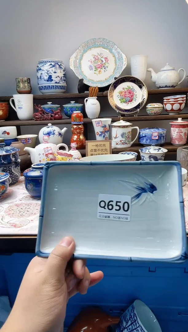 瓷片淡**光Q650不退不换.感谢理解