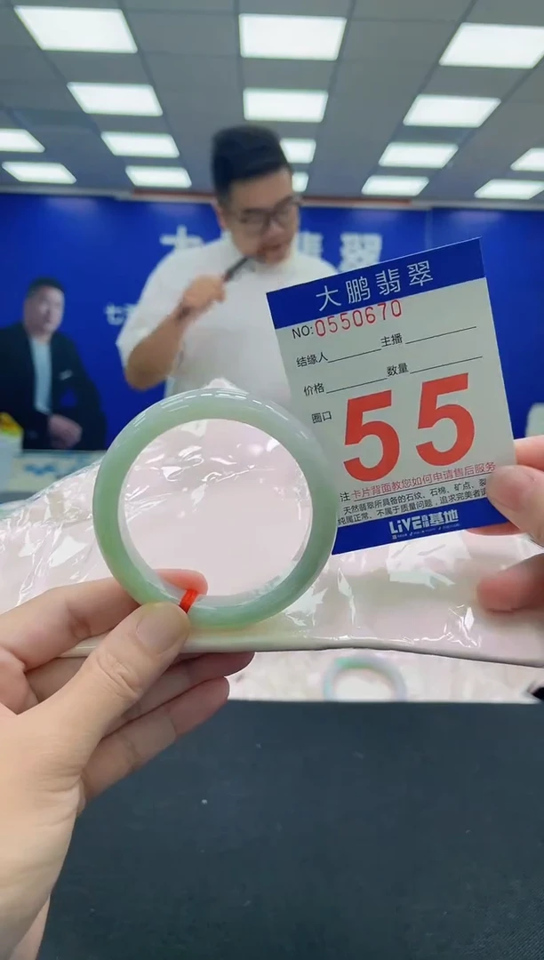 未镶嵌手镯翡翠AAAAAAAAA