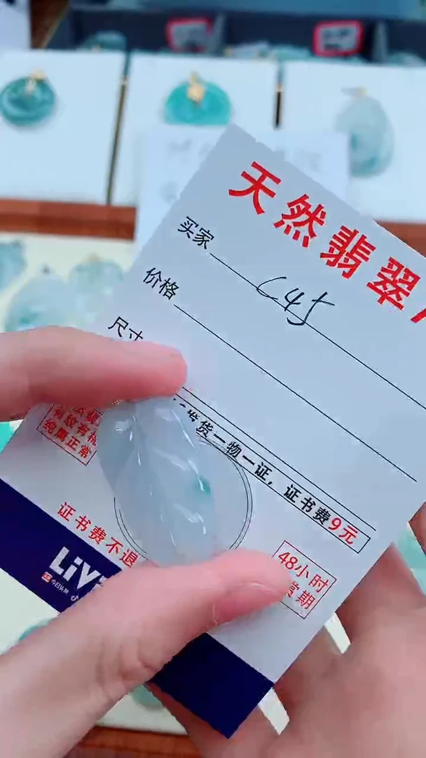 颈饰18K金镶嵌翡翠天然A货翡翠挂件