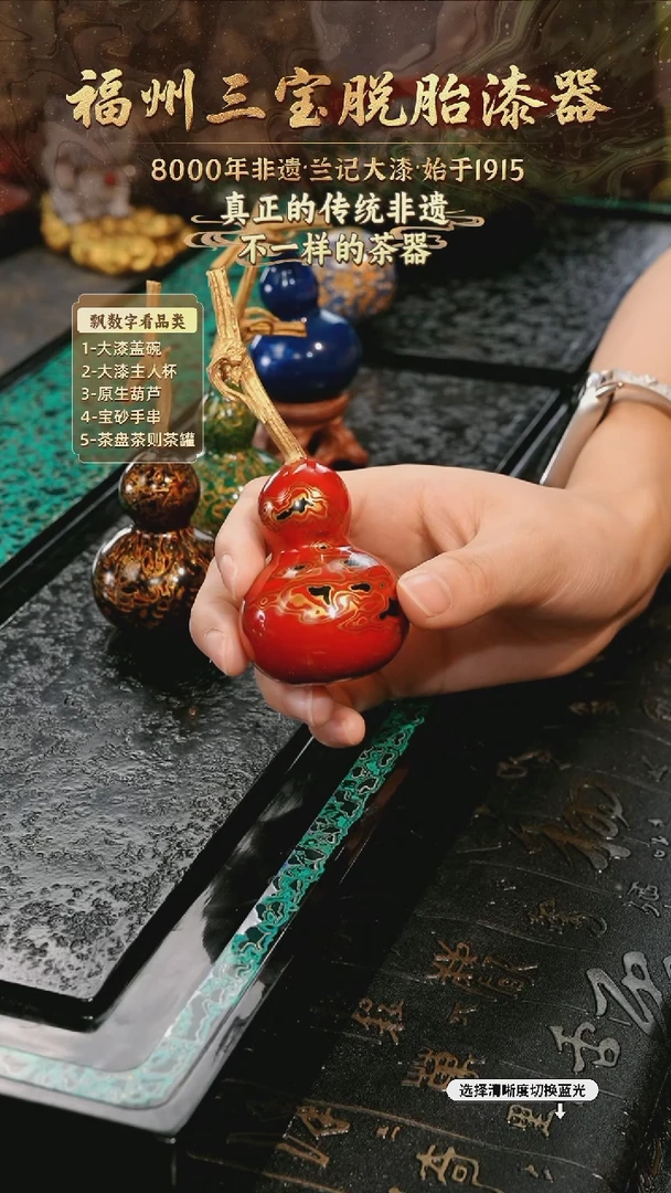 兰记手工漆器-一物一拍 以商品图片为主