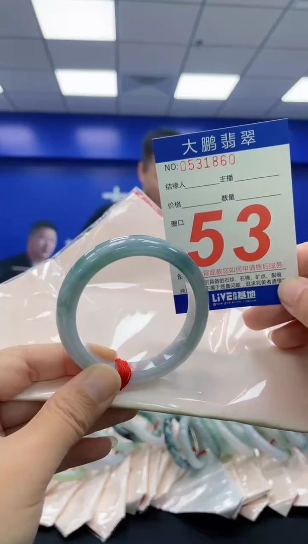 翡翠手镯未镶嵌AAAAAAAAAA