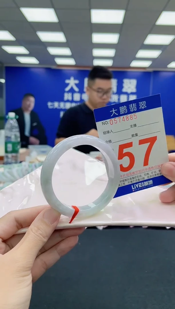 未镶嵌手镯翡翠AAAAAAAAA