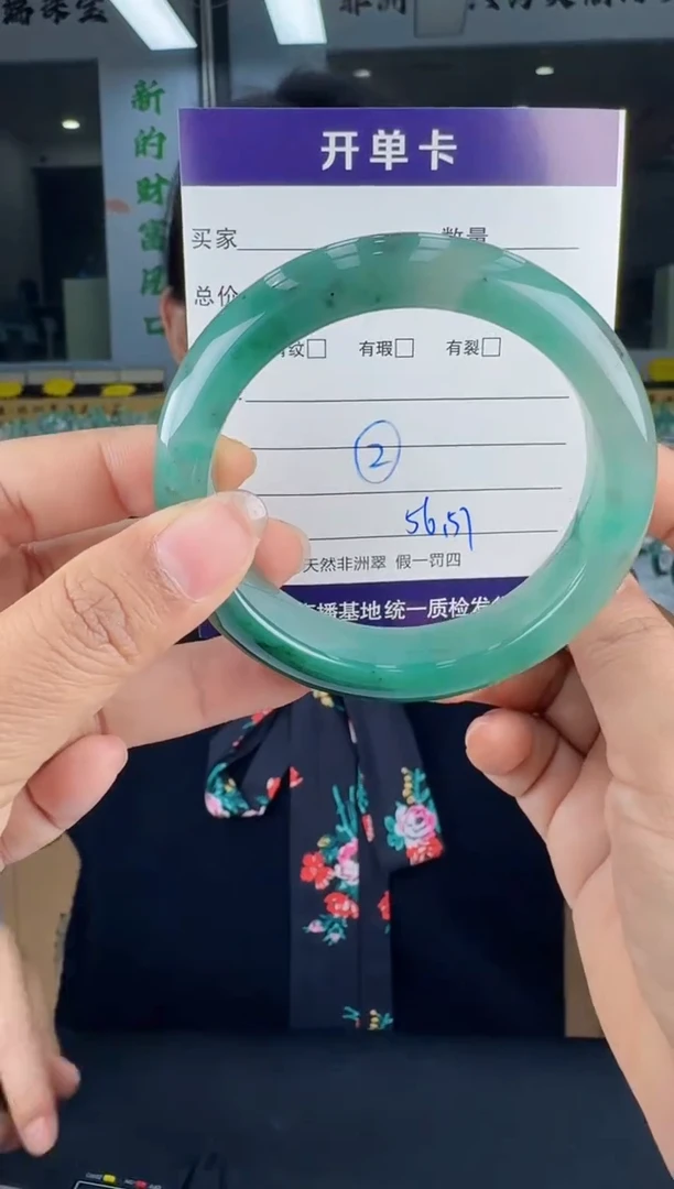 【闪购商品】石英质玉手镯未镶嵌2