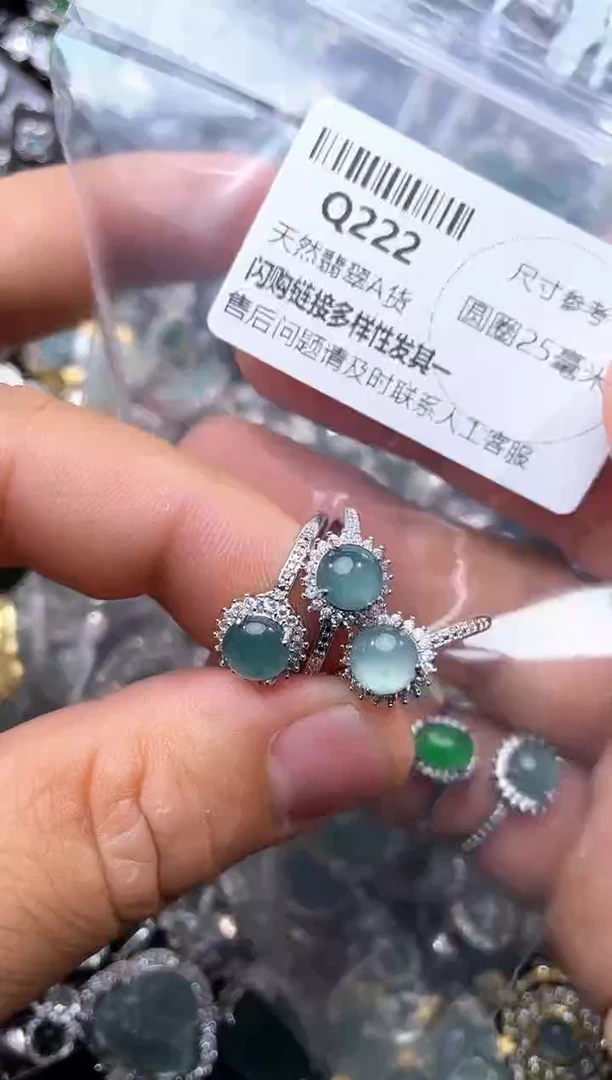 【闪购商品】翡翠颈饰未镶嵌Q222戒指 多样性发其一