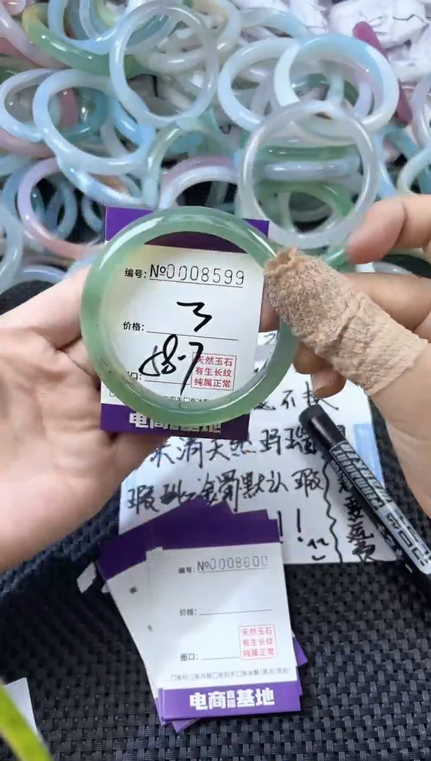 玛瑙/玉髓手镯未镶嵌8599