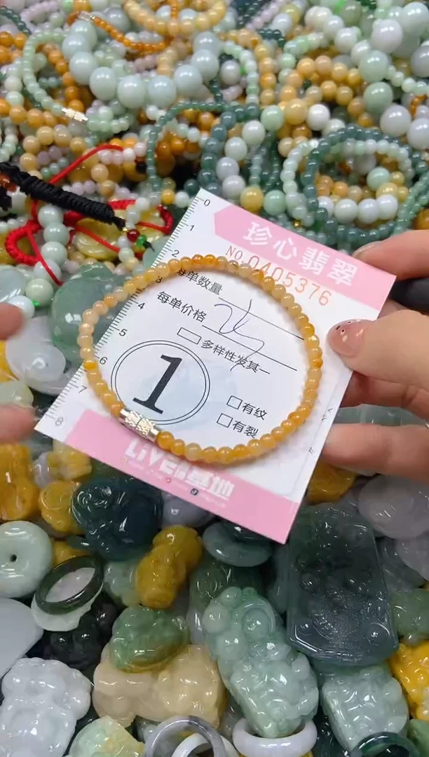 颈饰未镶嵌翡翠闪购0405376