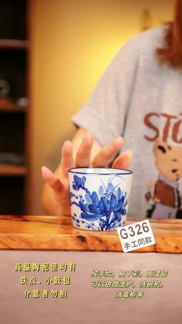 其他G326陶然集器瓷器