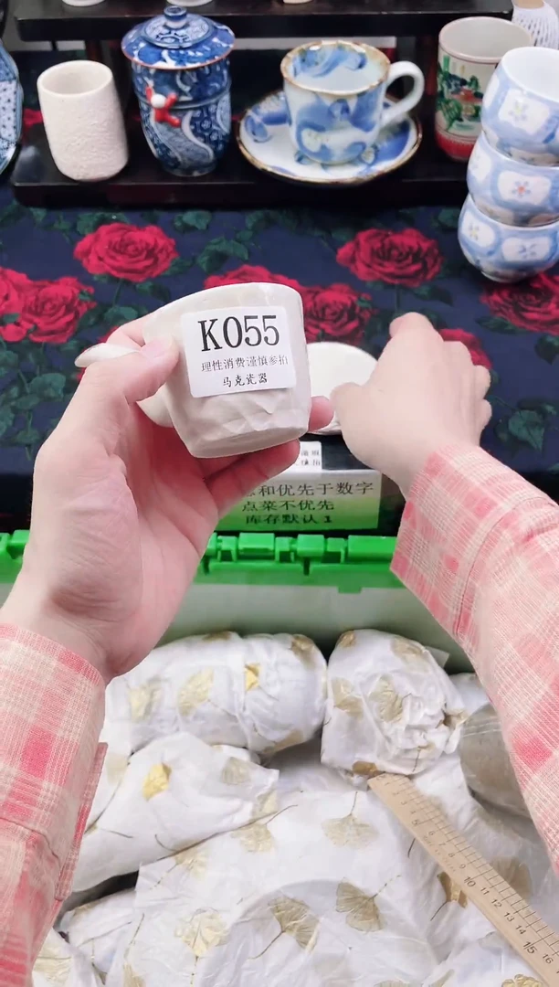 瓷片王**?                K055