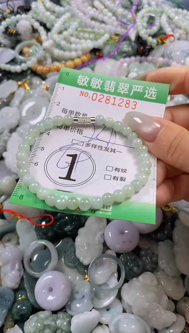 翡翠未镶嵌颈饰闪购0281283多样性发其一