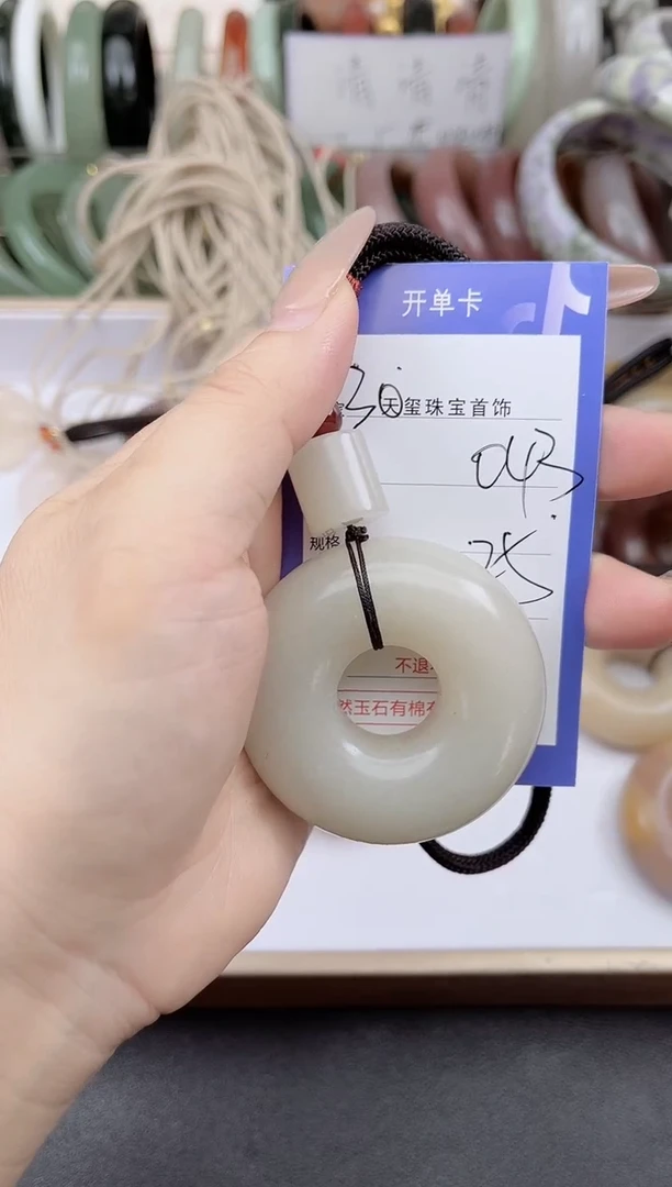 未镶嵌手镯石英质玉043