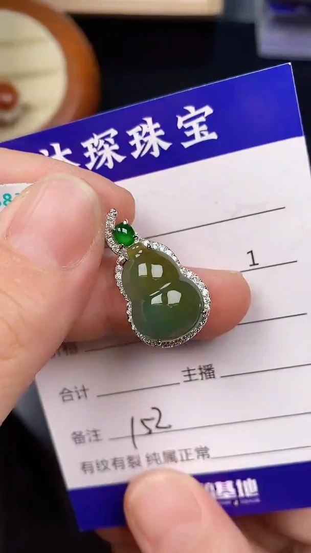 银S925镶嵌戒指翡翠1520