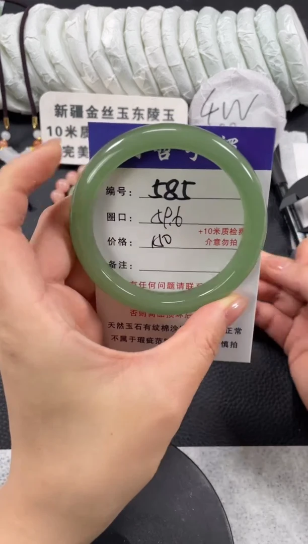 【闪购商品】石英质玉手镯未镶嵌59.6