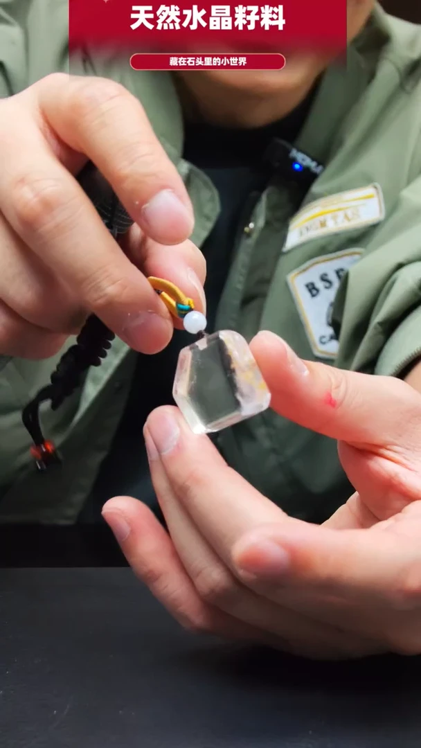 未镶嵌珠宝半成品水晶9123