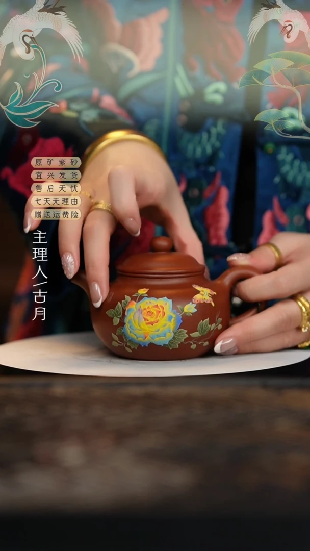 【闪购商品】FS955大红袍”蓝蝶花“莲子200cc